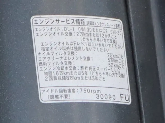 トヨタ 平ボディ ダイナ|中古トラックの販売・買取・査定のアイナビ