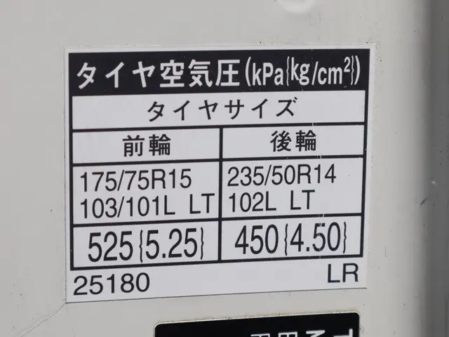 トヨタ 平ボディ ダイナ|中古トラックの販売・買取・査定のアイナビ