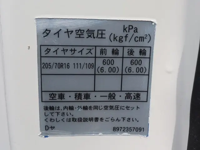 いすゞ 平ボディ エルフ|中古トラックの販売・買取・査定のアイナビ