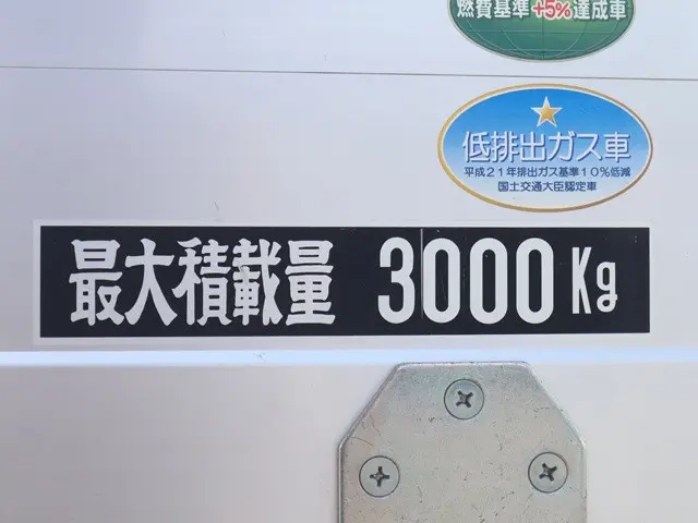 三菱ふそう 平ボディ キャンター|中古トラックの販売・買取・査定のアイナビ