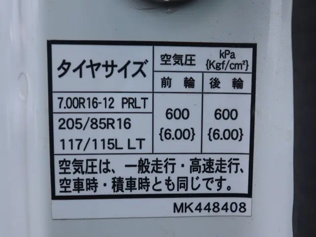 三菱ふそう 平ボディ キャンター|中古トラックの販売・買取・査定のアイナビ