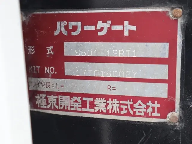 トヨタ 平ボディ トヨエース|中古トラックの販売・買取・査定のアイナビ
