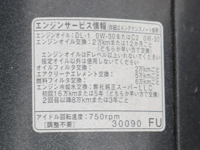 トヨタ 平ボディ トヨエース|中古トラックの販売・買取・査定のアイナビ