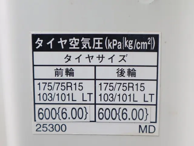 トヨタ 平ボディ トヨエース|中古トラックの販売・買取・査定のアイナビ