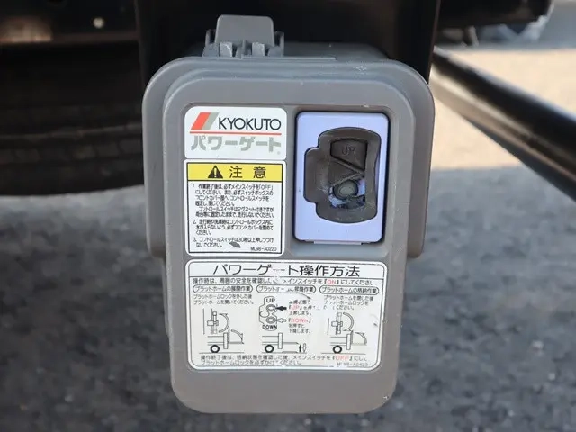三菱ふそう 平ボディ キャンター|中古トラックの販売・買取・査定のアイナビ