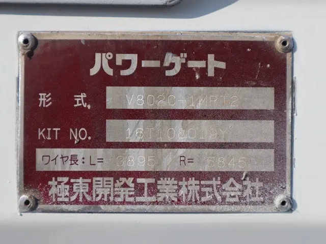 三菱ふそう 平ボディ キャンター|中古トラックの販売・買取・査定のアイナビ