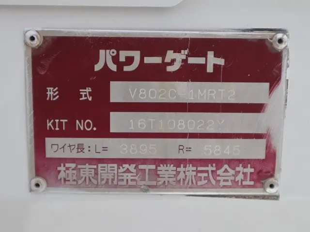 三菱ふそう 平ボディ キャンター|中古トラックの販売・買取・査定のアイナビ