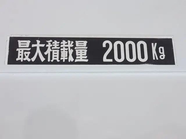 三菱ふそう 平ボディ キャンター|中古トラックの販売・買取・査定のアイナビ