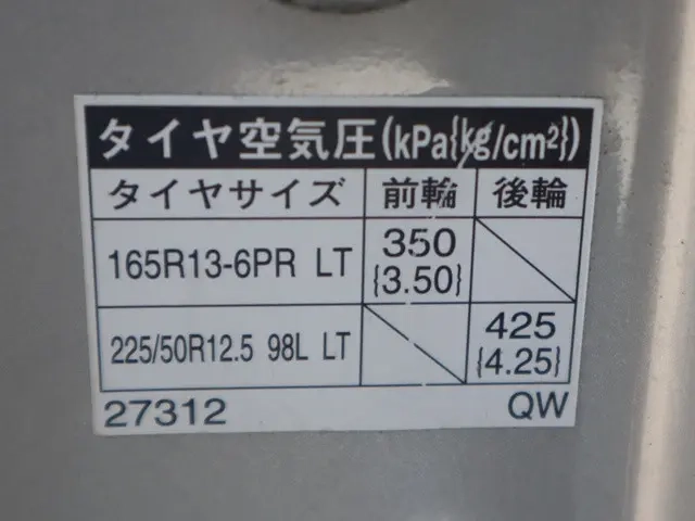 トヨタ 平ボディ|中古トラックの販売・買取・査定のアイナビ