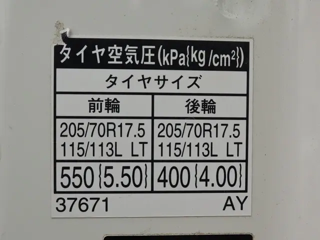 トヨタ 平ボディ ダイナ|中古トラックの販売・買取・査定のアイナビ