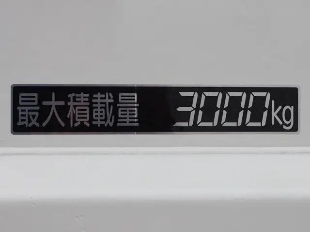 三菱ふそう ダンプ キャンター|中古トラックの販売・買取・査定のアイナビ