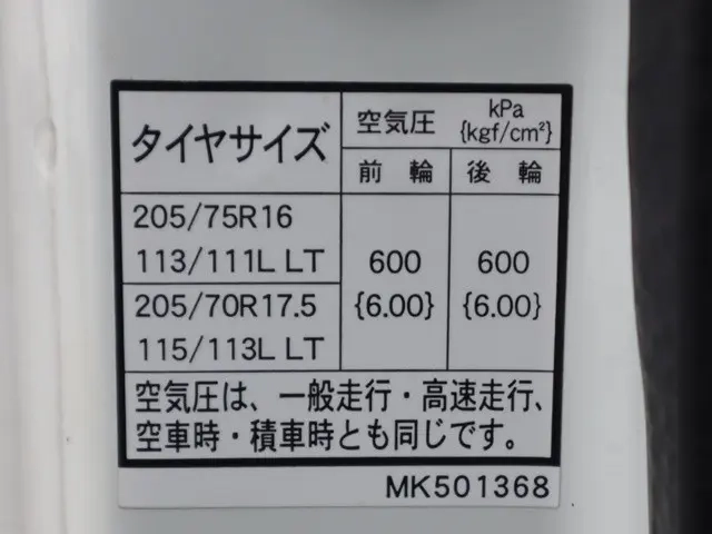 三菱ふそう ダンプ キャンター|中古トラックの販売・買取・査定のアイナビ