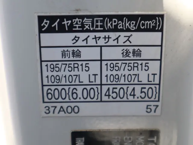 トヨタ 平ボディ ダイナ|中古トラックの販売・買取・査定のアイナビ