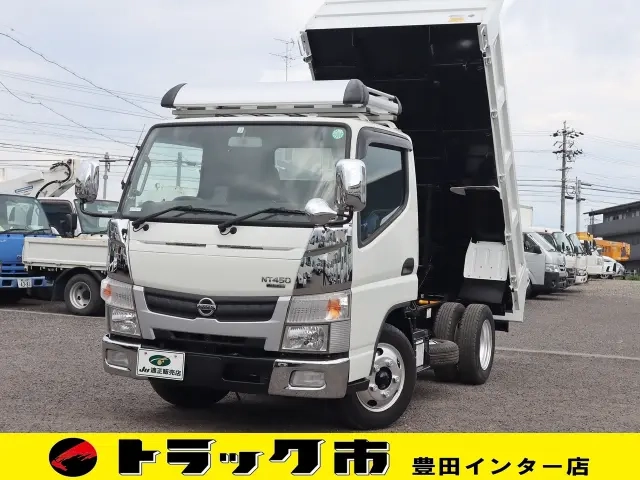日産 ダンプ アトラス|中古トラックの販売・買取・査定のアイナビ