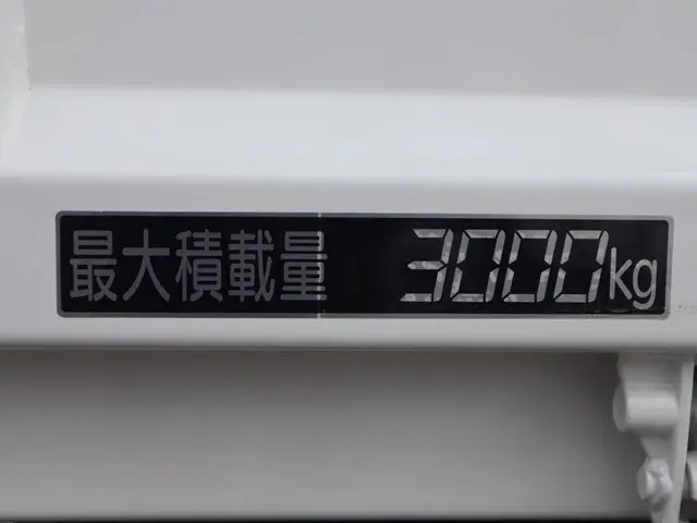 日産 ダンプ アトラス|中古トラックの販売・買取・査定のアイナビ