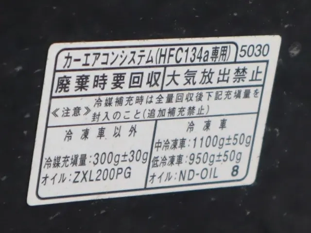 ダイハツ 冷凍バン ハイゼット|中古トラックの販売・買取・査定のアイナビ