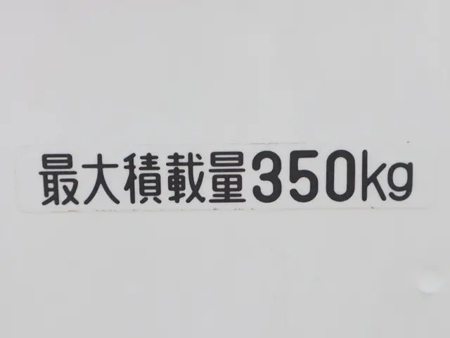 ダイハツ 冷凍バン ハイゼット|中古トラックの販売・買取・査定のアイナビ