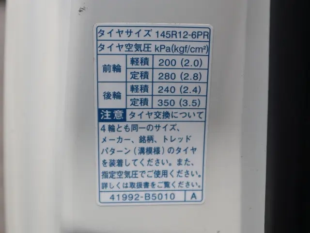 ダイハツ 冷凍バン ハイゼット|中古トラックの販売・買取・査定のアイナビ