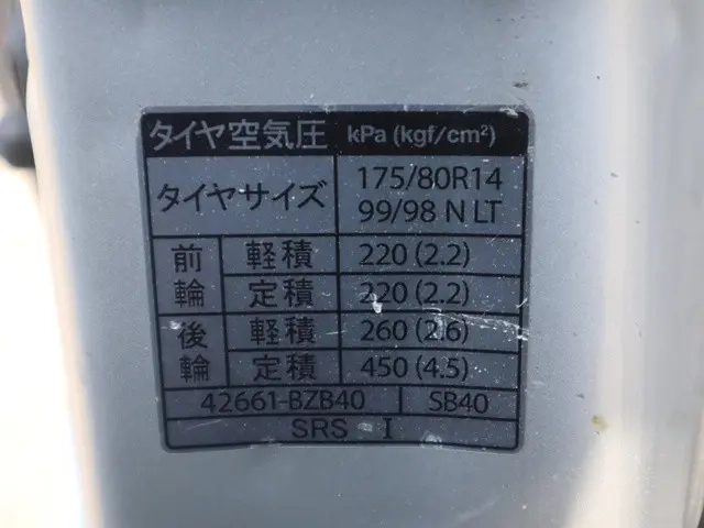 トヨタ 平ボディ|中古トラックの販売・買取・査定のアイナビ