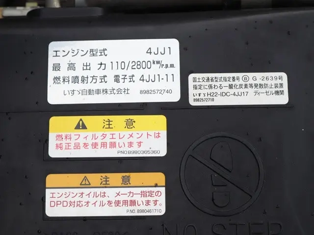 いすゞ 平ボディ エルフ|中古トラックの販売・買取・査定のアイナビ
