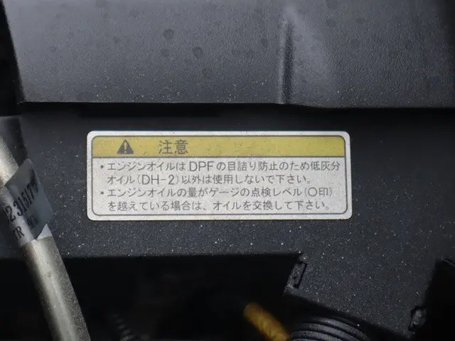 三菱ふそう 平ボディ キャンター|中古トラックの販売・買取・査定のアイナビ
