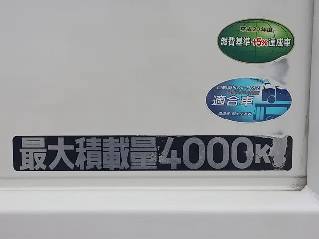 三菱ふそう 平ボディ キャンター|中古トラックの販売・買取・査定のアイナビ