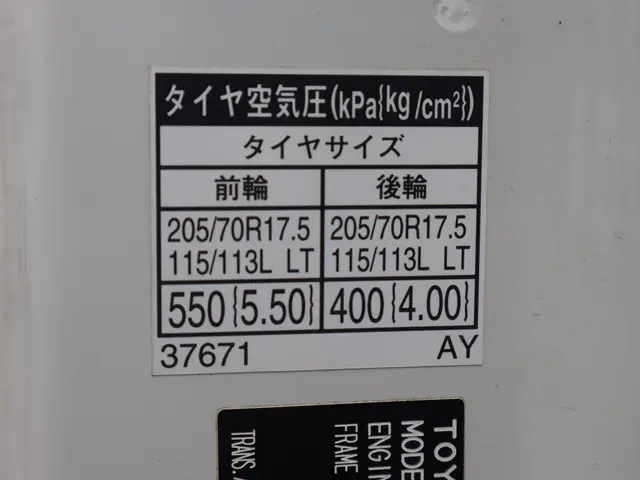 トヨタ 平ボディ ダイナ|中古トラックの販売・買取・査定のアイナビ