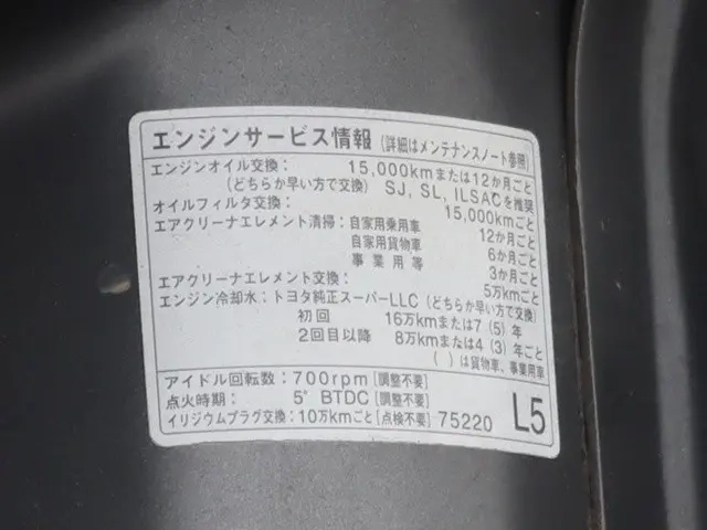 トヨタ 平ボディ ダイナ|中古トラックの販売・買取・査定のアイナビ