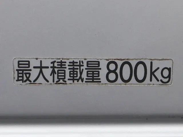 トヨタ 平ボディ|中古トラックの販売・買取・査定のアイナビ
