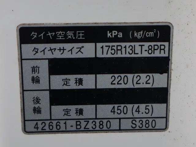 トヨタ 平ボディ|中古トラックの販売・買取・査定のアイナビ