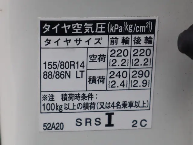 トヨタ バン車 サクシード|中古トラックの販売・買取・査定のアイナビ