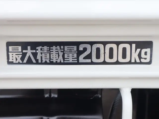 トヨタ 平ボディ ダイナ|中古トラックの販売・買取・査定のアイナビ