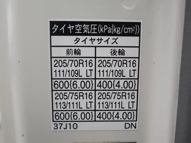 トヨタ 平ボディ ダイナ|中古トラックの販売・買取・査定のアイナビ