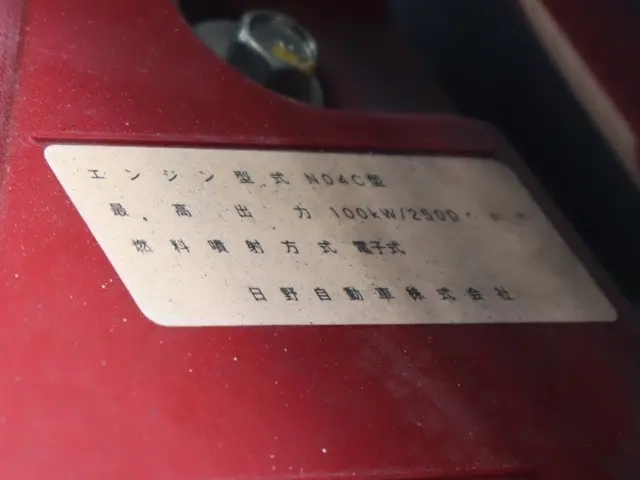 トヨタ 平ボディ トヨエース|中古トラックの販売・買取・査定のアイナビ
