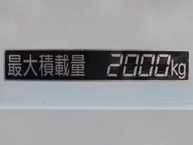 トヨタ 平ボディ トヨエース|中古トラックの販売・買取・査定のアイナビ