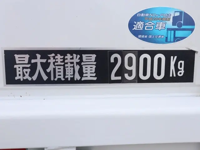 三菱ふそう 平ボディ キャンター|中古トラックの販売・買取・査定のアイナビ