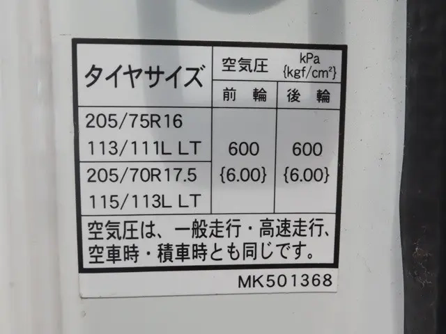 三菱ふそう 平ボディ キャンター|中古トラックの販売・買取・査定のアイナビ