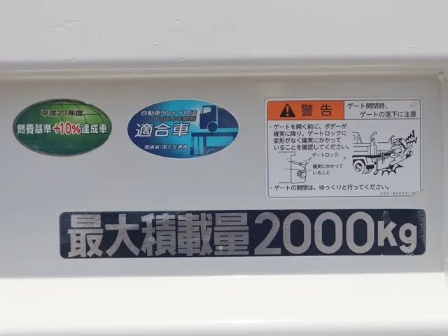 三菱ふそう ダンプ キャンター|中古トラックの販売・買取・査定のアイナビ