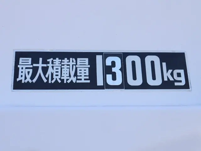 日産 平ボディ アトラス|中古トラックの販売・買取・査定のアイナビ