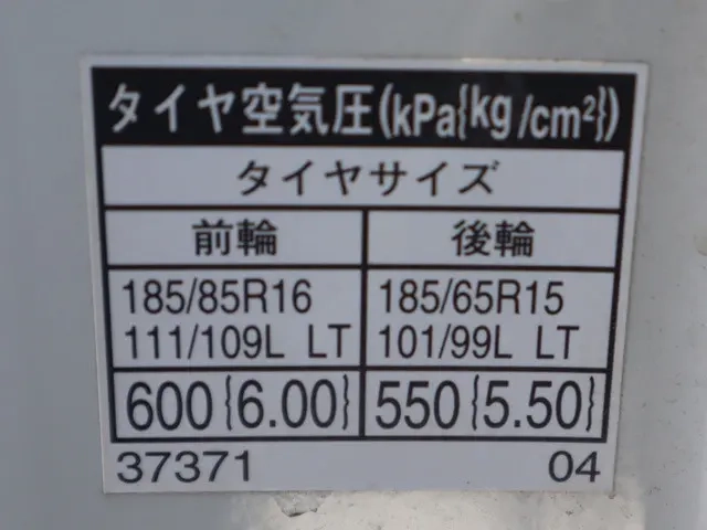トヨタ 平ボディ ダイナ|中古トラックの販売・買取・査定のアイナビ