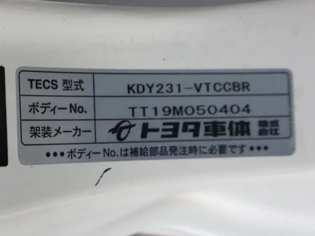トヨタ 平ボディ ダイナ|中古トラックの販売・買取・査定のアイナビ