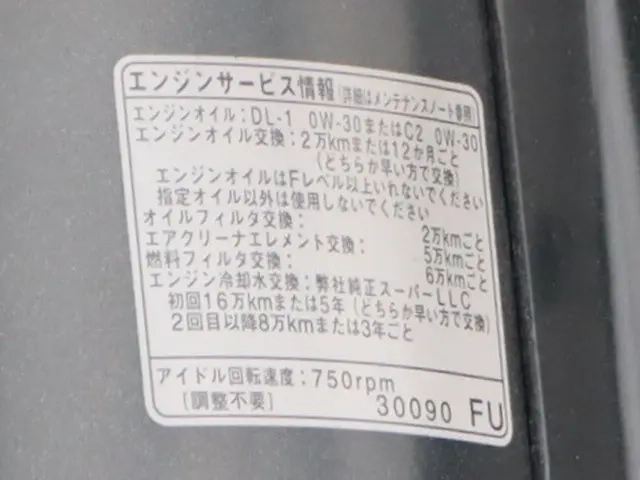 トヨタ 平ボディ ダイナ|中古トラックの販売・買取・査定のアイナビ
