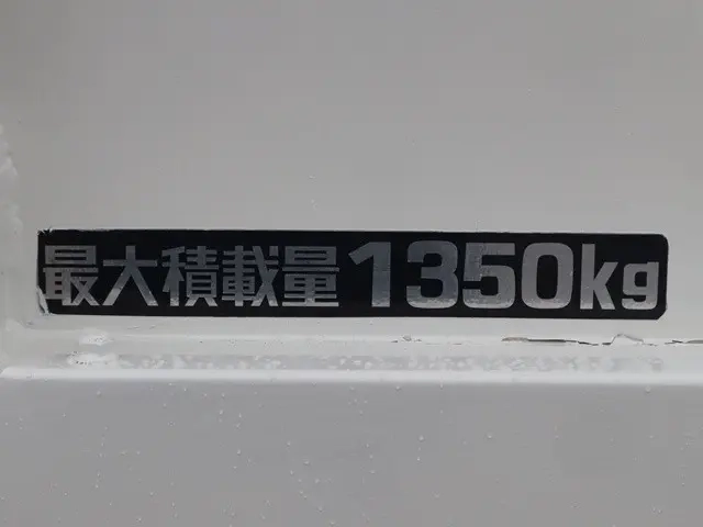 トヨタ 平ボディ ダイナ|中古トラックの販売・買取・査定のアイナビ