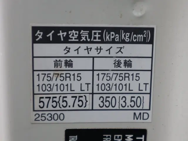 トヨタ 平ボディ ダイナ|中古トラックの販売・買取・査定のアイナビ