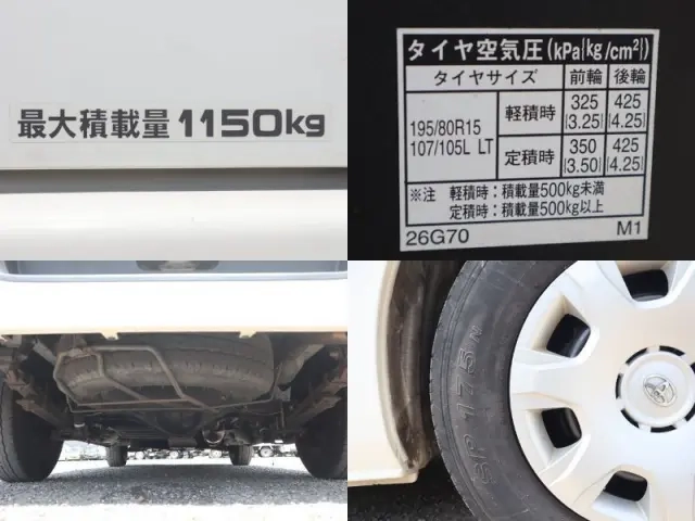 トヨタ 乗用車 レジアスエースバン|中古トラックの販売・買取・査定のアイナビ