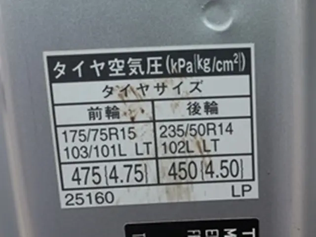 トヨタ 平ボディ ダイナ|中古トラックの販売・買取・査定のアイナビ