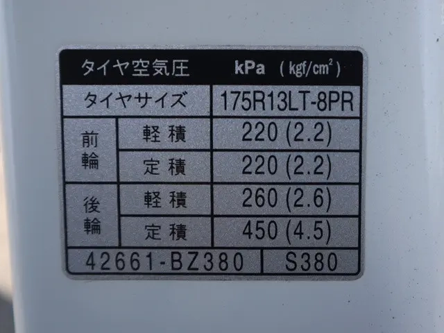 トヨタ 平ボディ|中古トラックの販売・買取・査定のアイナビ