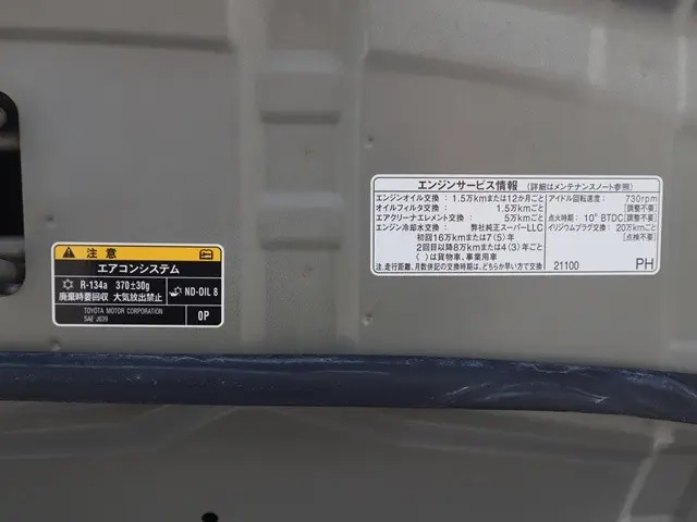 トヨタ バン車 サクシード|中古トラックの販売・買取・査定のアイナビ