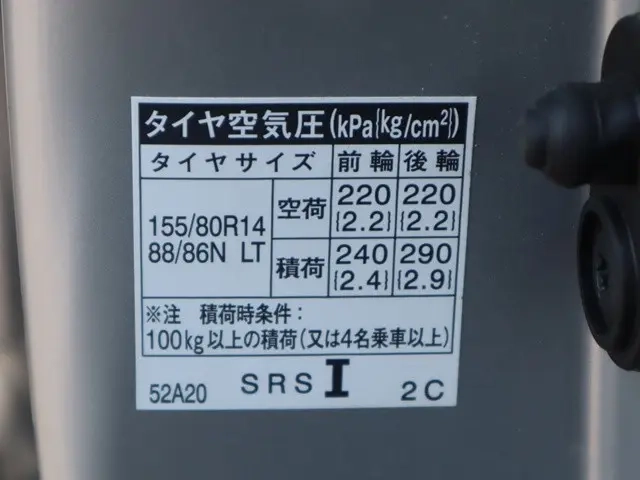 トヨタ バン車 サクシード|中古トラックの販売・買取・査定のアイナビ