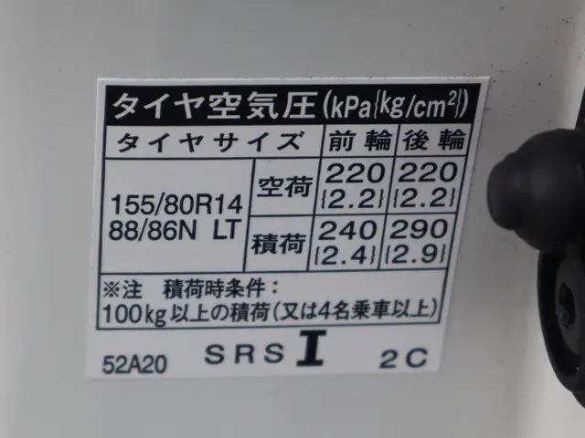 トヨタ バン車 サクシード|中古トラックの販売・買取・査定のアイナビ